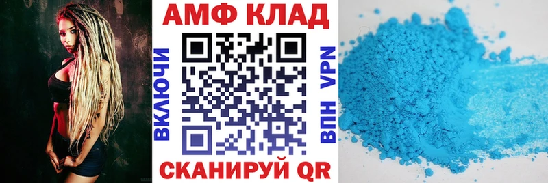Amphetamine Premium  купить наркоту  Наволоки 