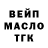 Кетамин VHQ Nataliya Kustova