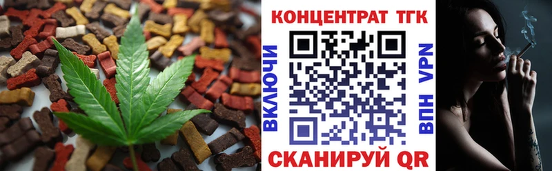 Cannafood конопля  блэк спрут как войти  Наволоки 