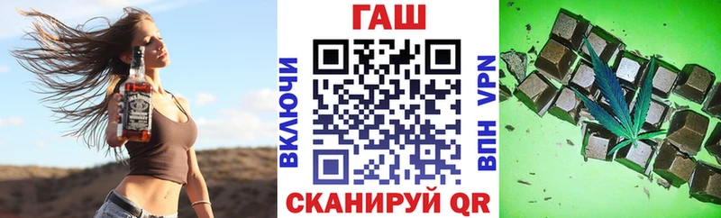 ГАШИШ Cannabis  Наволоки 