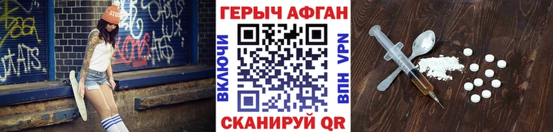 Героин белый  Наволоки 