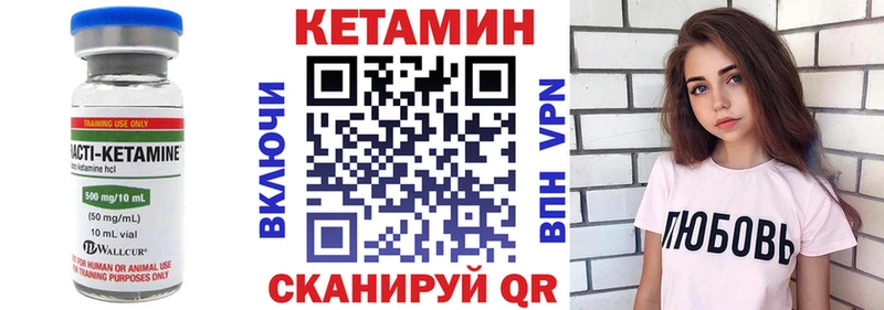 ссылка на мегу зеркало как найти закладки Наволоки КЕТАМИН VHQ