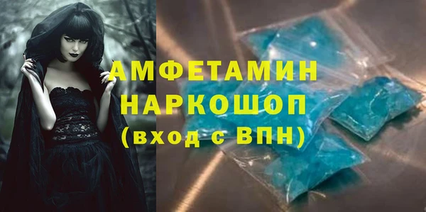 MDMA Богородск