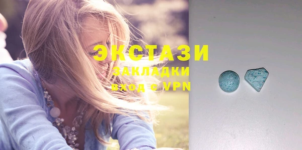 марки nbome Богородицк