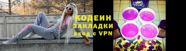 марки nbome Богородицк
