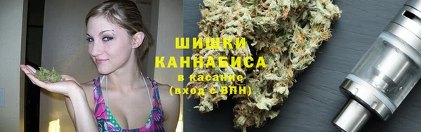 марки nbome Богородицк