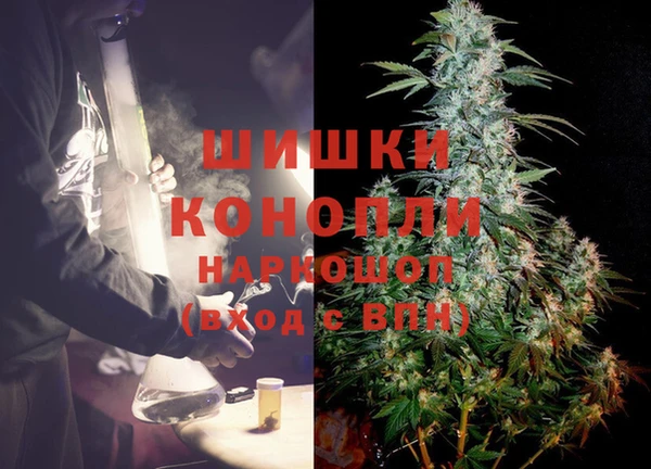 марки nbome Богородицк