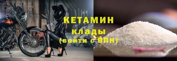 метамфетамин Рославль