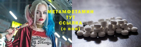 бутик Россошь
