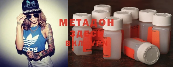 MDMA Premium VHQ Богданович