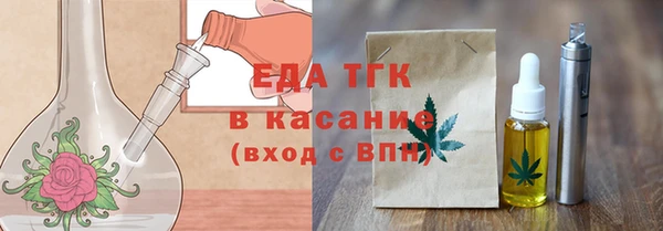 MDMA Богородск