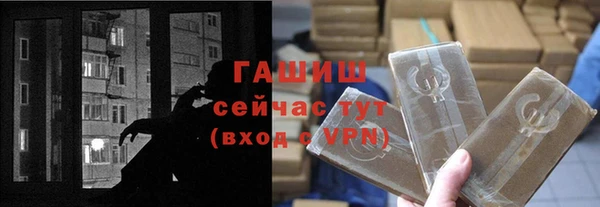 MDMA Богородск
