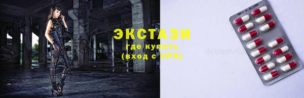 MDMA Богородск