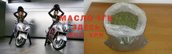 бутик Россошь