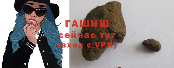 бутик Россошь