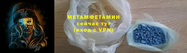 метамфетамин Рославль