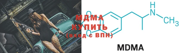 бутик Россошь