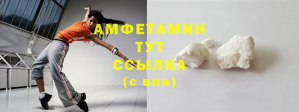 бутик Россошь