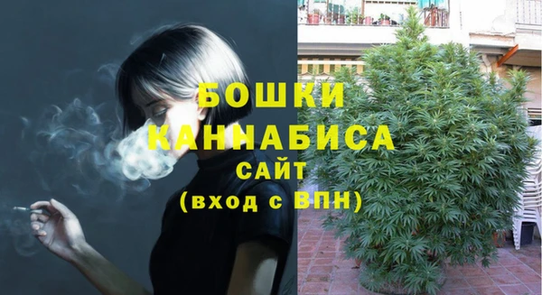 метамфетамин Рославль