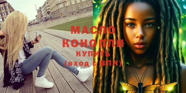 бутик Россошь