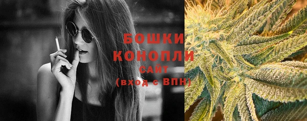 бутик Россошь