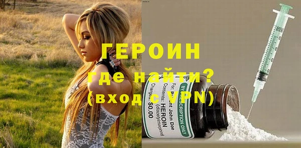 метамфетамин Рославль