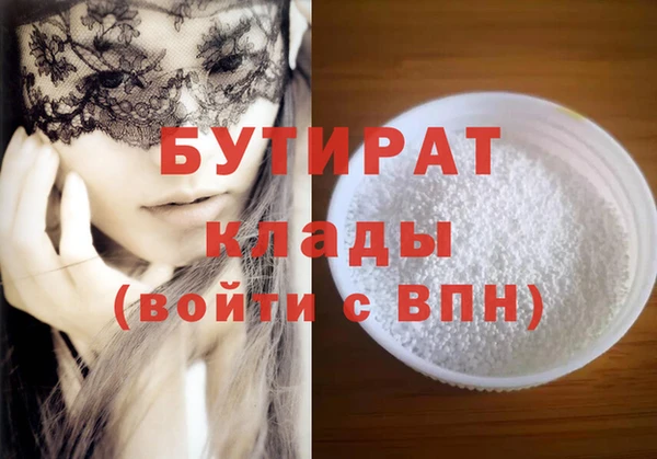 MDMA Богородск