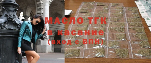 бутик Россошь