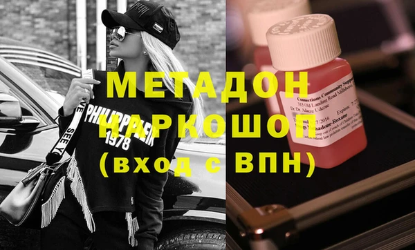 MDMA Premium VHQ Богданович