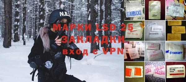 метамфетамин Рославль