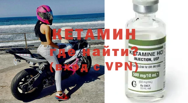 MDMA Богородск
