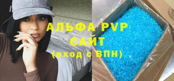 метамфетамин Рославль