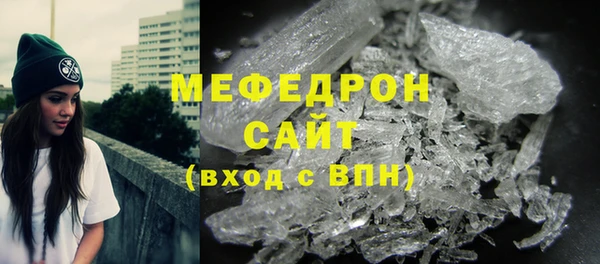 MDMA Premium VHQ Богданович