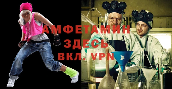 бутик Россошь