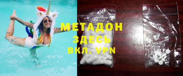 марки nbome Богородицк