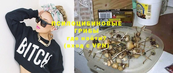 метамфетамин Рославль
