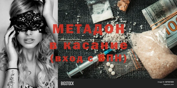 марки nbome Богородицк