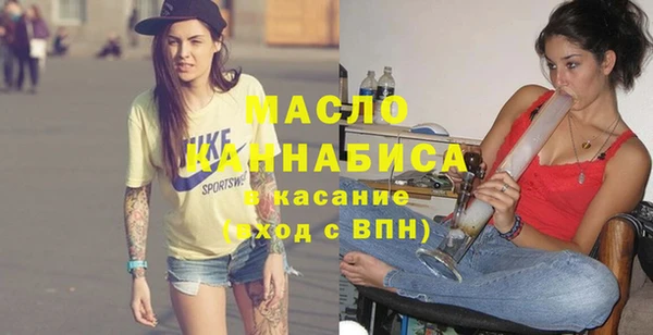метамфетамин Рославль