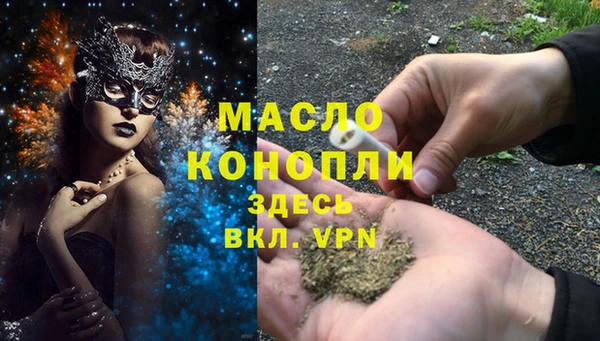 MDMA Premium VHQ Богданович
