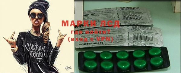 марки nbome Богородицк