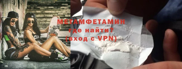 метамфетамин Рославль