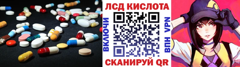 LSD-25 экстази ecstasy  omg как зайти  Наволоки 