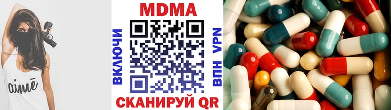 МДМА crystal  Наволоки 