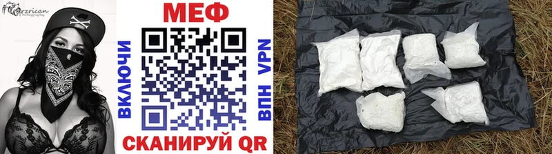 МЕФ кристаллы  дарк нет официальный сайт  Наволоки 