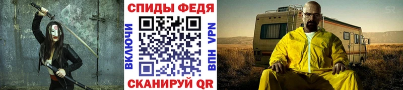 Первитин винт  сайты даркнета как зайти  Наволоки 