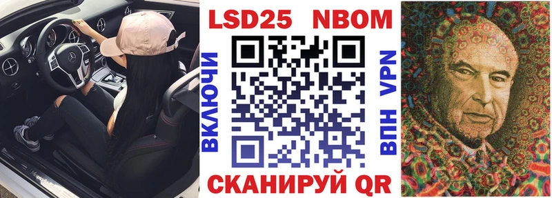 Марки 25I-NBOMe 1,5мг  сайты даркнета формула  Наволоки 
