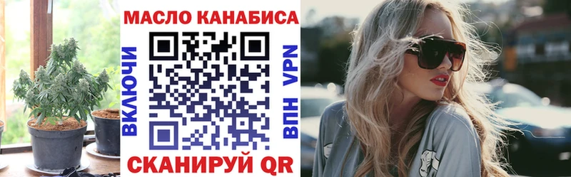 ТГК THC oil  Наволоки 
